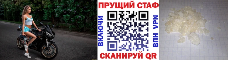 Где купить наркотики Можайск ГАШ Бошки Шишки Cocaine АМФ Меф