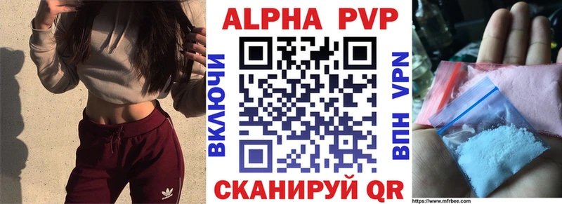 наркота  Можайск  Alfa_PVP СК 
