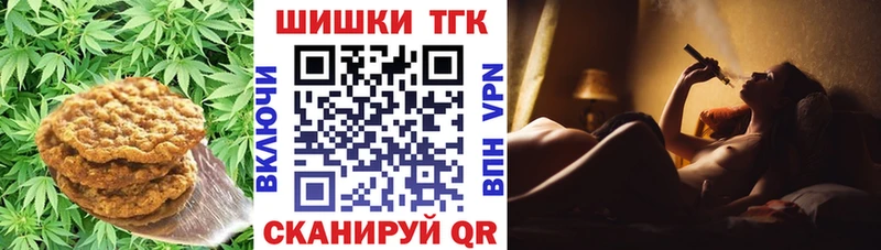 кракен ссылки  Можайск  Еда ТГК марихуана 