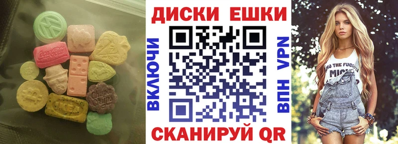 Ecstasy Дубай  наркошоп  Можайск 