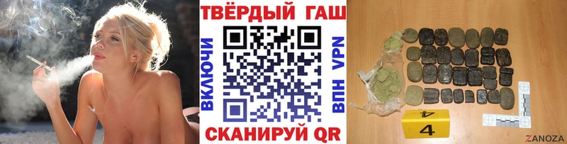 ГАШ Ice-O-Lator  дарк нет клад  Можайск  купить  сайты 