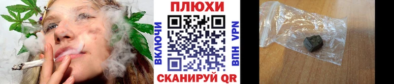 Гашиш Изолятор Можайск