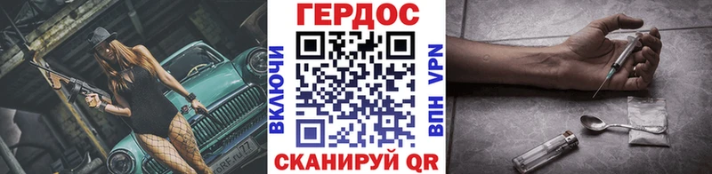 купить наркотик Можайск ГЕРОИН VHQ