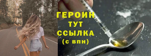 mdpv Армянск