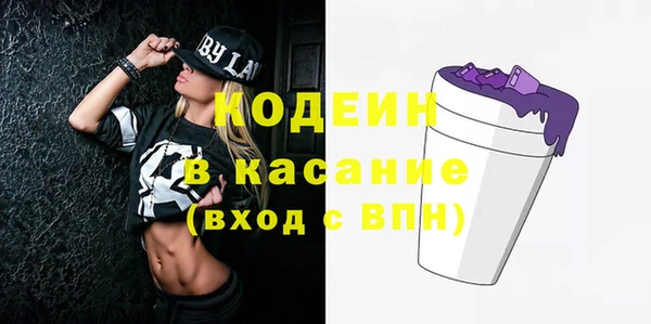 мефедрон Балахна