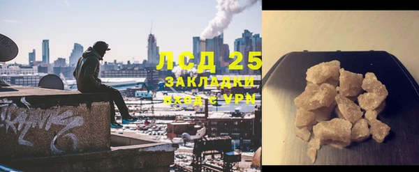 герыч Баксан