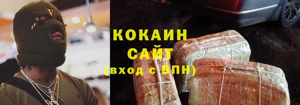 мефедрон Балахна