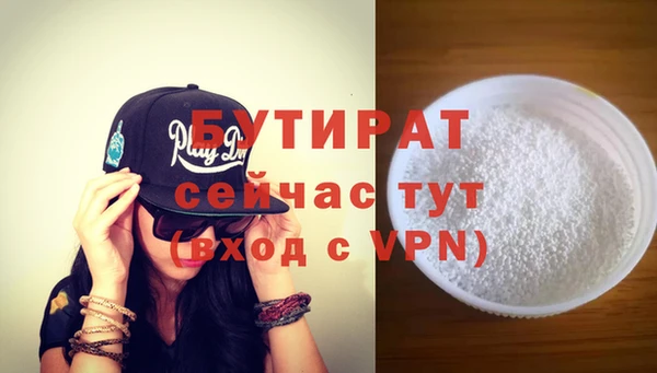 MESCALINE Балабаново