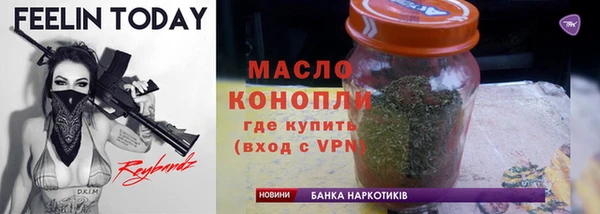 MESCALINE Балабаново