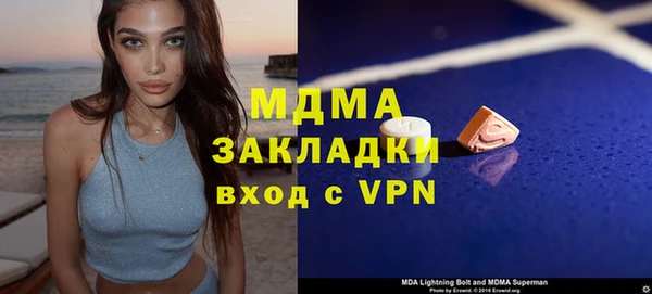 MESCALINE Балабаново