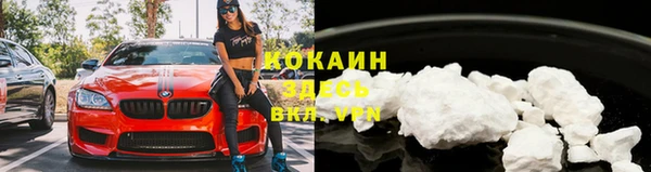 мефедрон Балахна