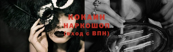 мефедрон Балахна