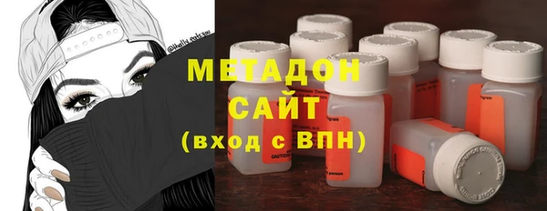 мефедрон Балахна