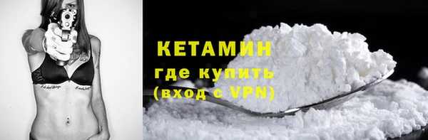 мефедрон Балахна