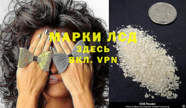 герыч Баксан