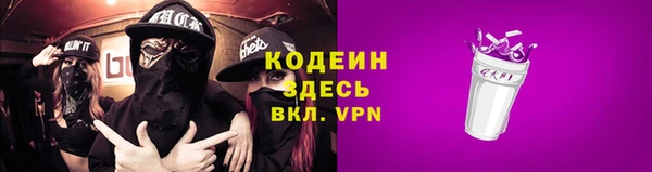 MESCALINE Балабаново