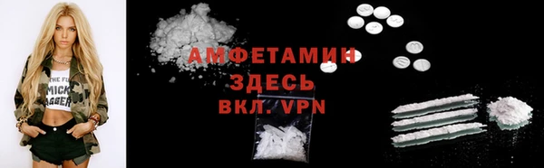 мефедрон Балахна