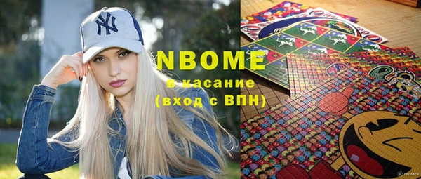 мефедрон Балахна