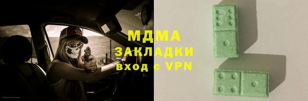 MESCALINE Балабаново