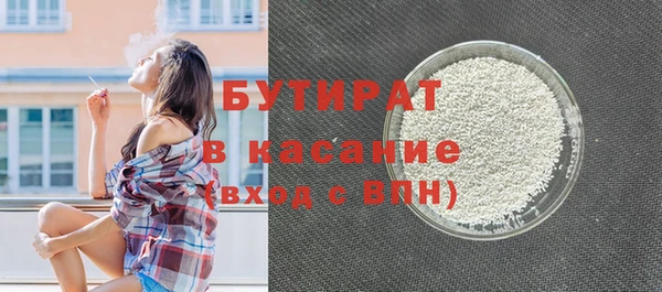 MESCALINE Балабаново