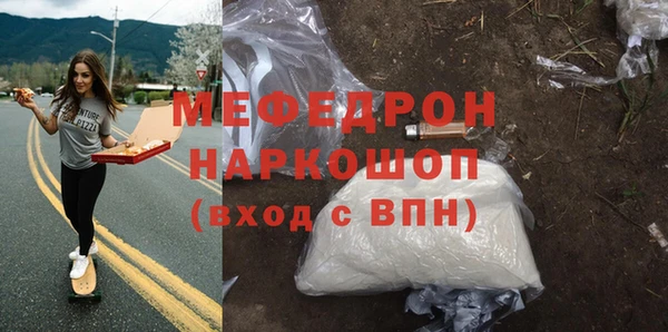 MESCALINE Балабаново