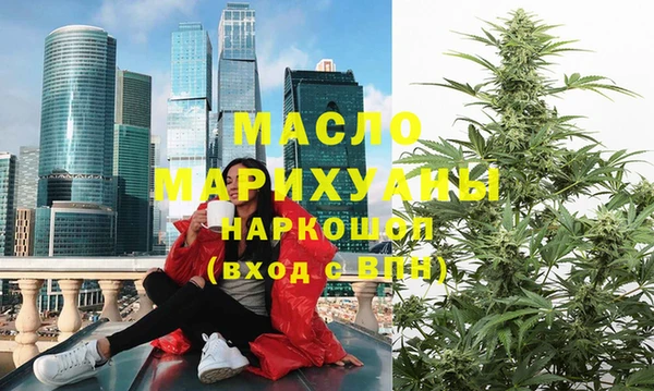 мефедрон Балахна