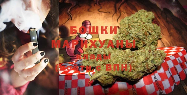 мефедрон Балахна