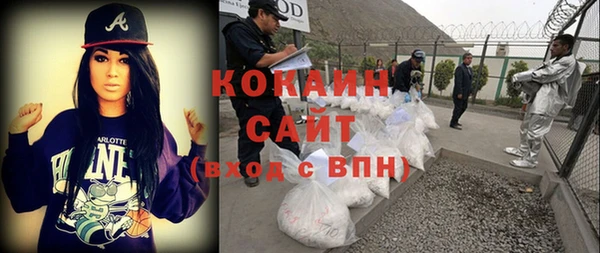 кокаин перу Аркадак