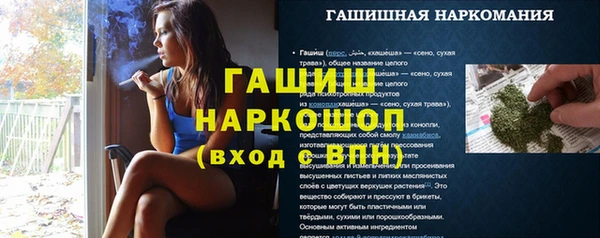 первитин Переславль-Залесский
