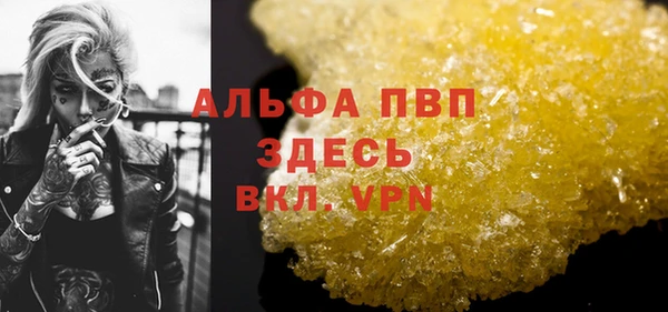 MESCALINE Балабаново