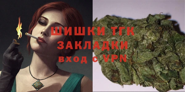 мефедрон Балахна