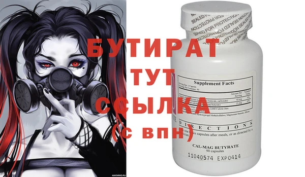 MESCALINE Балабаново