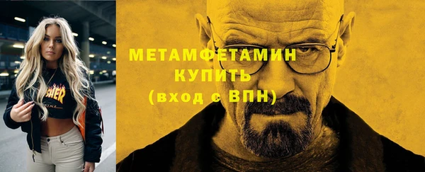 MESCALINE Балабаново