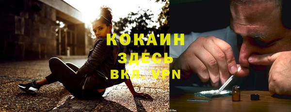мефедрон Балахна