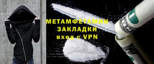 мефедрон Балахна