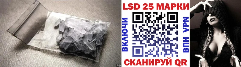 MEGA онион  купить закладку  Можайск  LSD-25 экстази ecstasy 