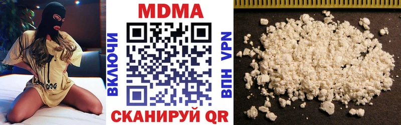 MDMA VHQ  Можайск 