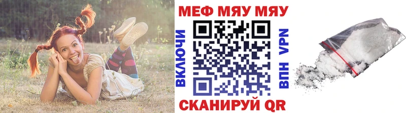 Меф мука  сколько стоит  Можайск 